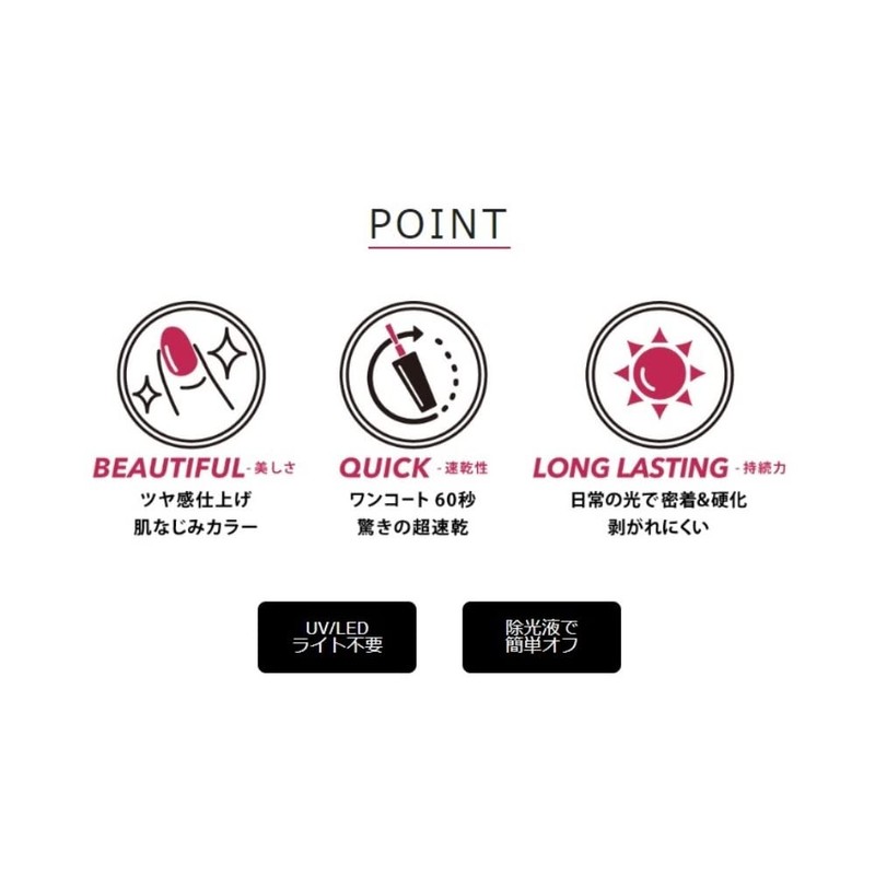 Genish Manicure 39 Star Prism