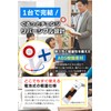 (Supervised by Event Psychology Researcher) Fogman Quick Press Button Quiz