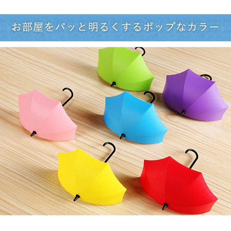 moin moin hook, small umbrella, lock-hook, wall mount, colorful, trinket