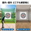 HiGood Golf Net Target Target Target Sound Insulation Indoor Outdoor