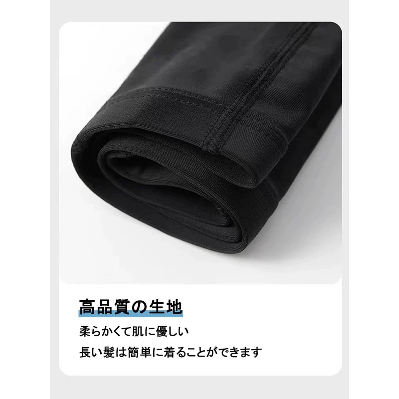 LeTradeJP Adult Trendy Medium High Elastic Single Line Nylon Swim