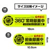 Fluorescent Security Sticker, Recording, Drive Recorder, Equipped with Vehicles, Driving
