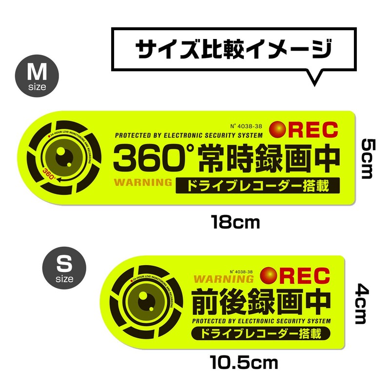 Fluorescent Security Sticker, Recording, Drive Recorder, Equipped with Vehicles, Driving