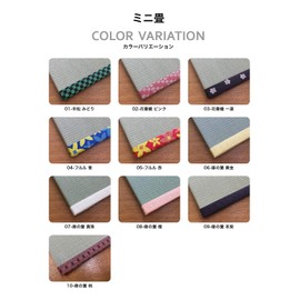 Warakumi Decorative Tatami Decorative Stand Doll Base, Mini Tatami (Peach, Small Size 5.9 x 5.9 inches (15 x 15 cm), Thickness 0.6 inches (1.5 cm)