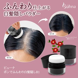 Como Life Buuna Pat-On Fluffy Gray Hair Concealer R1 Dark Brown - Part Line, Hairline, Crown, Spot Coverage, Powder for Thinning Hair, Sweat and Water Resistant Won't Come Off, Rain OK