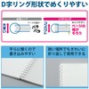 Kokuyo SV308W-W Notebook, Soft Ring, 80 Sheets, Semi-B5, Solid Color,