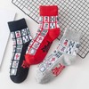 Bocotojp Thick Socks, Short Socks, Fashion Socks, Couple Socks, Mahjong