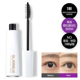Glambugs Duplex Volume Mascara Waterproof Black / 글램벅스 듀플렉스 볼륨 마스카라 워터프루프 블랙