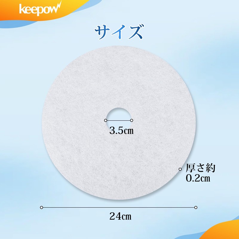 KEEPOW Small Clothes Dryer Filter, Outer Diameter 9.4 inches (24