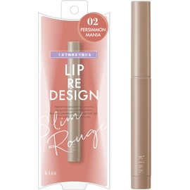 kiss Lip Redesign 02 Pashimon Mania 0.02 oz (0.6 g) Lip Liner, M-shaped Lip Mouth