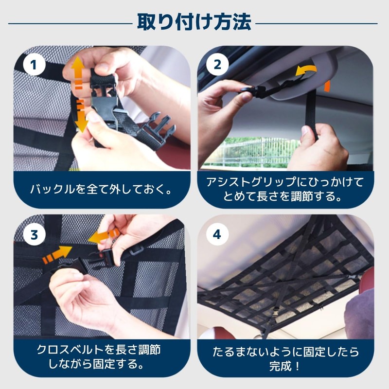 Car Ceiling Storage, Ceiling Net, Storage Goods, Roof Net, Large