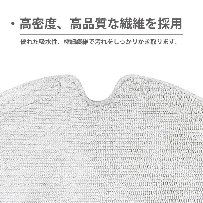 Roborock Mop Cloth for Roborock Q7 Max+ / Q7 Max