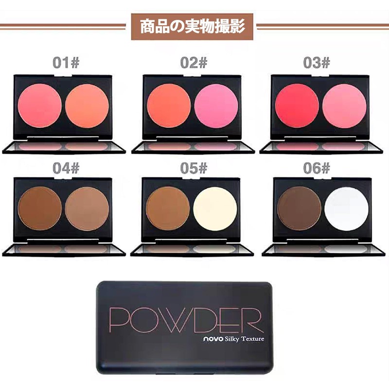 aopoka Shading & Cheek 2 Colors Set Natural 3D Waterproof