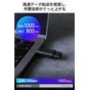 Elecom ESD-ESK0250GBK External SSD USB 10Gbps Retractable Auto Shutter Connector