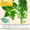 Tierneys Artificial House Plants, Green Garland, Fake Green, Ivy Garland,