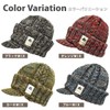 Happy Hat LOGOS Knit-1682 Logos Knit Hat Warm to Ears,