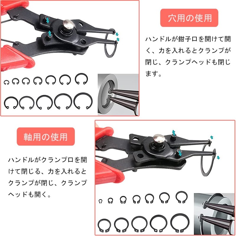 DFsucces Snap Ring Pliers Internal External Circlip Pliers Coupling Tool