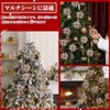 Doyime Christmas Ornaments, 24 Pieces (with Clips), Squirrel Tree Decorations,