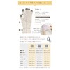 mitas Night Gloves, Hydrangea, Short Type, Night, Hand Care, Moisturizing,