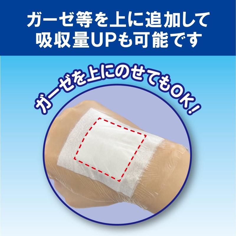 白十字 非固着性ドレッシング材 モイスキンスルーシート 18×19cm 50枚 一般医療機器