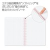 Kokuyo SV358S5-L1-3 Soft Ring Notebook, 10th Anniversary Square, A6, 0.2