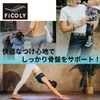 FiCOLY FM-1 Pelvic Belt, Pelvic Supporter, Belt, Lumbar Rubber, Support