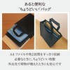 Maidichijuru A4 Non-Woven Bag with Gusset, Square Sole, Solid, Vertical,