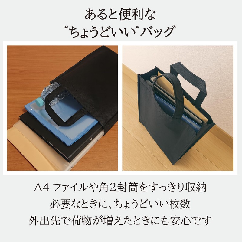 Maidichijuru A4 Non-Woven Bag with Gusset, Square Sole, Solid, Vertical,
