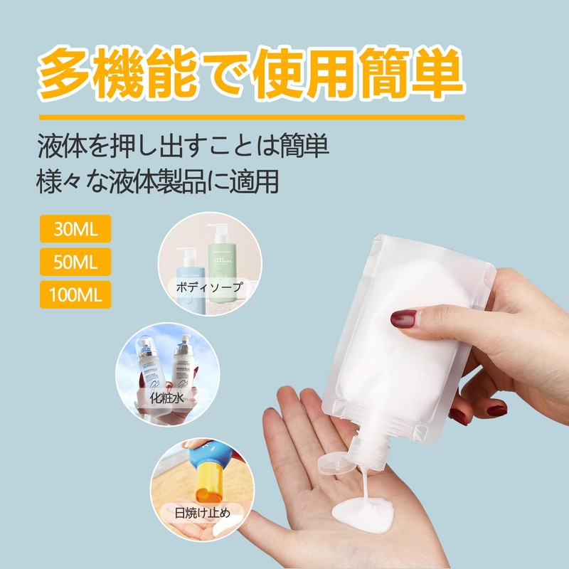 Mesanda Individual Travel Liquid Packaging Pouch Containers in a Bag