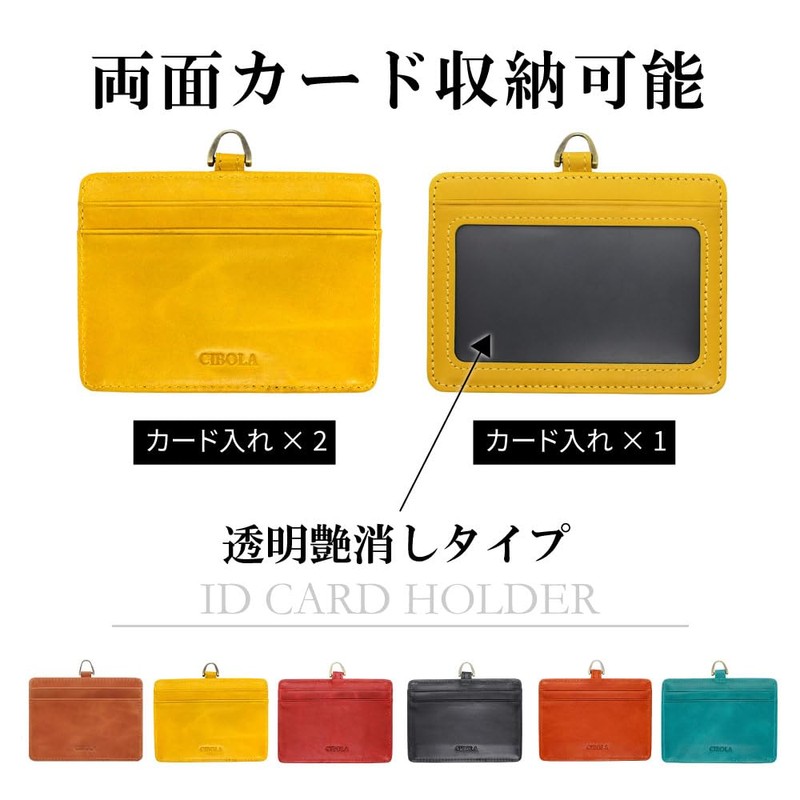 CIBOLA Luxury Cowhide Leather ID Card Holder, Genuine Leather, Horizontal