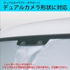 SEIWA SUZUKI EVERY (DA17V) (JOIN/PC/PA Limited/PA) Pop-up Sunshade IMP291 Front