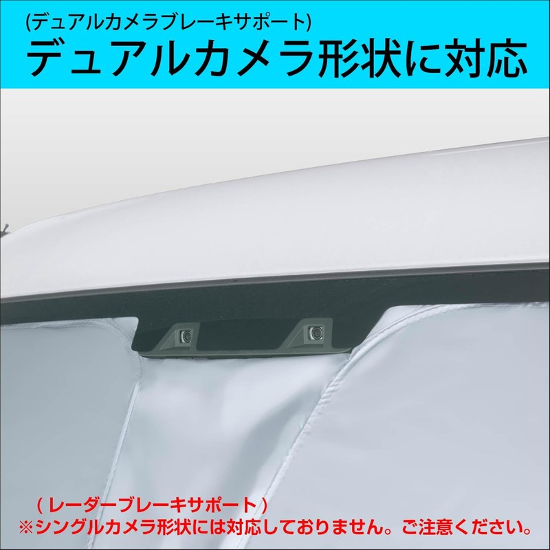 SEIWA SUZUKI EVERY (DA17V) (JOIN/PC/PA Limited/PA) Pop-up Sunshade IMP291 Front