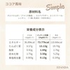 ELANDA(エランダ) 甘くないプロテイン 【ココア風味 320g】 ホエイ 人工甘味料不使用 香料 着色料 無添加 飲みやすい