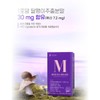 먹는 뮤신 콜라겐 어린 저분자 피쉬콜라겐 글루타치온 달팽이추출물 뷰티 콜라겐