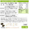 大日ヘルシーフーズ DHA EPA イチョウ葉 40粒入×3袋（60日分） 大豆レシチン ビタミンE 配合 サプリ