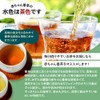 Mizutama Farm Sun-Blessed Baby Bancha Tea Bags with String 2.5g×65