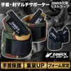 zawick Wrist Wraps Supporter, Wrist, Elbow, Arm, Multi Type (DESERT