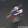 HGUC -GUNPLA EVOLUTION PROJECT Mobile Suit Z Gundam Zeta Gundam