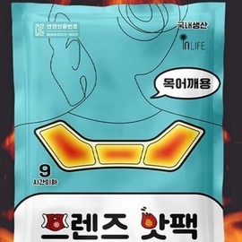 Friends Domestic 5 70g hot packs for the neck and shoulders, season recommendation for steaming pads cold wave