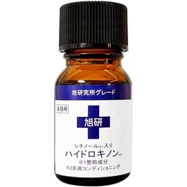 Kyokuken Hydroquinone 5% with Retinol – Professional Use, 10g