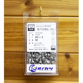 Onokatsu 120-00-0508 Pan Machine Screw with Cross Hole, Stainless Steel, M5x8, 90 Pieces (Japan Produced, JIS) [Pan Head Machine Screws]