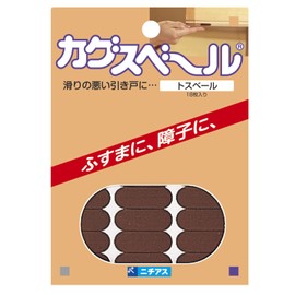 Nichias Tosveil 1.2 x 0.5 inches (30 x 12 mm), Pack of 18