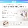RELAGE リラージュ 目元ケア アイウォーマー EMS 温熱 振動 ホットアイマスク アイケア コードレス