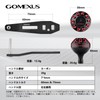 Gomexus Handle, Gomexus Power Handle, Gomexus, Carbon Handle, Shimano, Flame