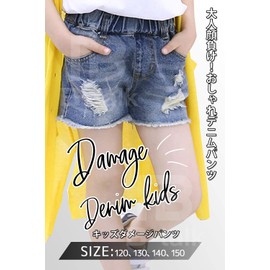 BeetTalk Kids' Girls Boys Damaged Fringe Denim Shorts, Crushed Large Size 120-160, blue