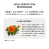 Shiseido Vital Perfection [Quasi-drug] Advanced Cream 1.8 oz (50 g),