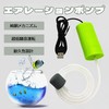 KENASTA Air Pump for Aquariums, USB Powered, Oxygen Supply Pump,
