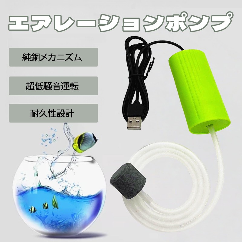 KENASTA Air Pump for Aquariums, USB Powered, Oxygen Supply Pump,