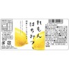 Umeya Honey Lemon Honey Bottle, 19.8 oz (560 g)