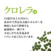 Orihiro Purifying Culture Chlorella Refill Aluminum Bags, 900 Tablets